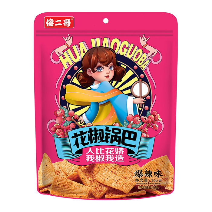 165克立式裝