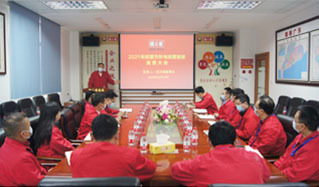 學(xué)習(xí)培訓(xùn)四