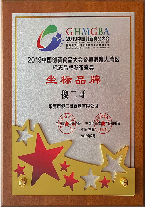 坐標(biāo)品牌