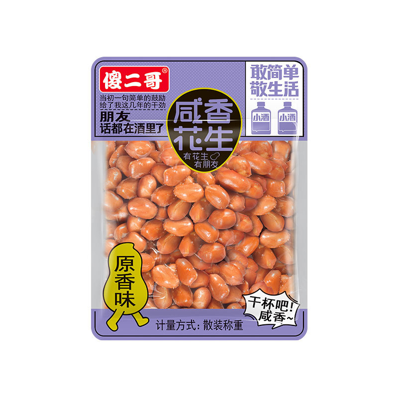 散稱咸香花生-半透明裝