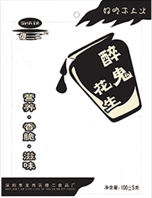 2003年8月 2003年8月