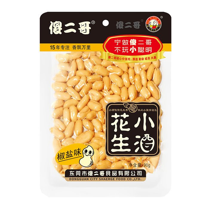 90克透明真空裝