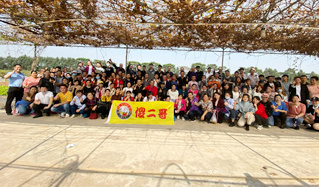 生產(chǎn)部團建活動