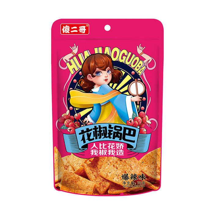 70克立式裝