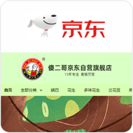 京東