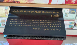 企業(yè)夢想