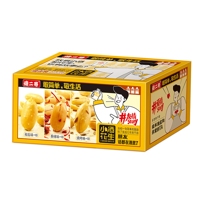 540克盒裝