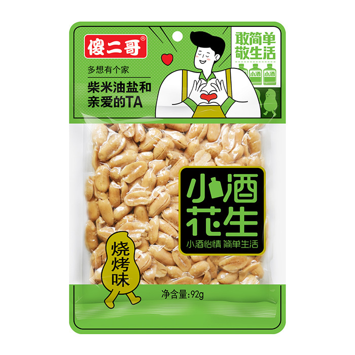 92克透明真空裝