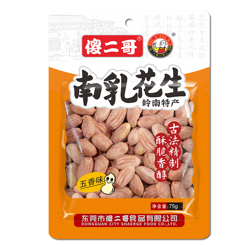 75克南乳花生