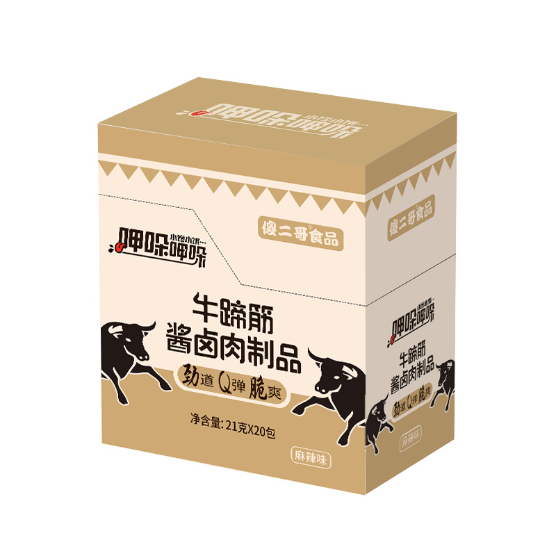 420克盒裝