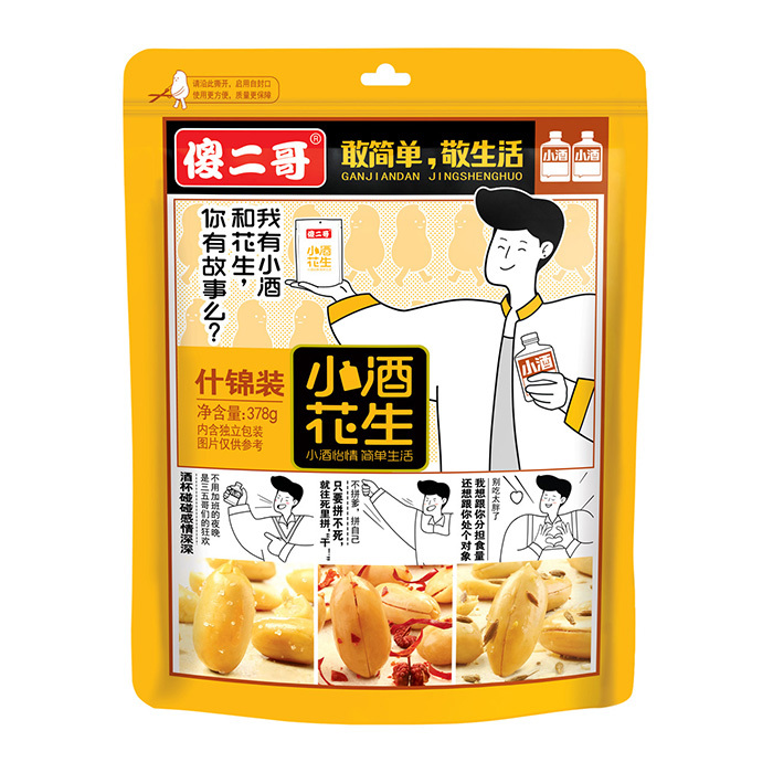 378克立式裝