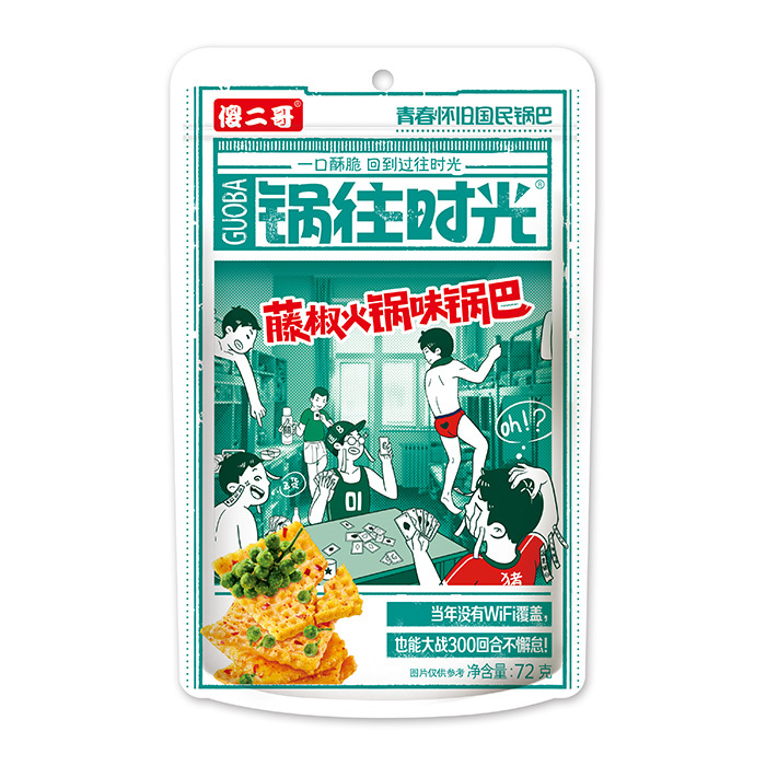72克立式裝