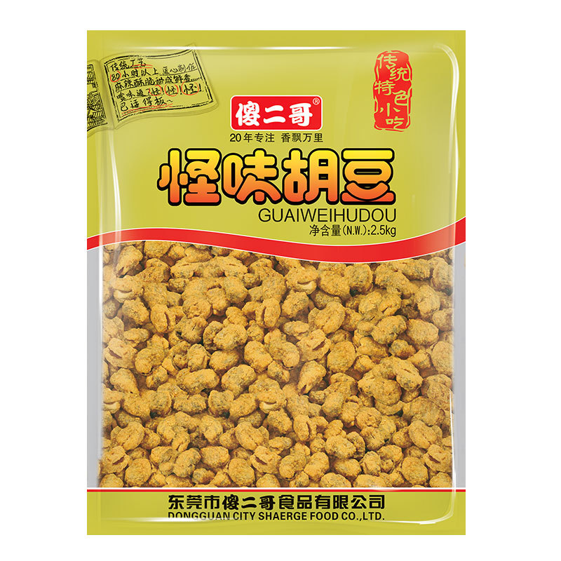 2.5千克散裝怪味胡豆