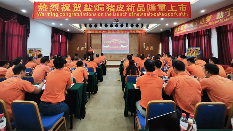 呷哚呷哚鹽焗豬皮隆重上市