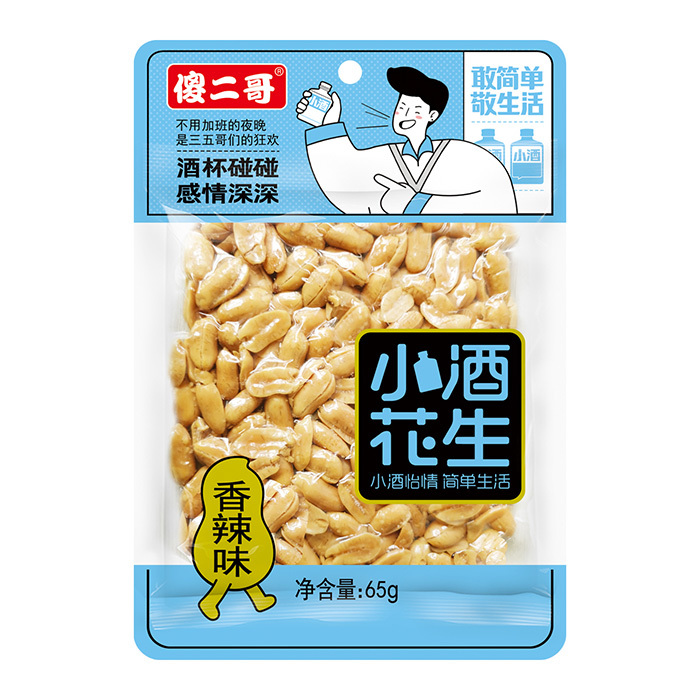 65克透明真空裝