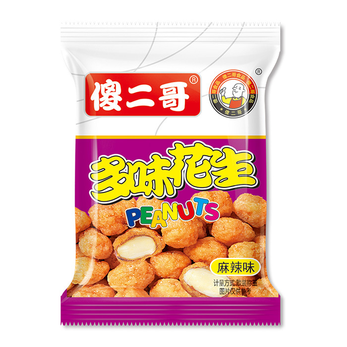 散稱系列
