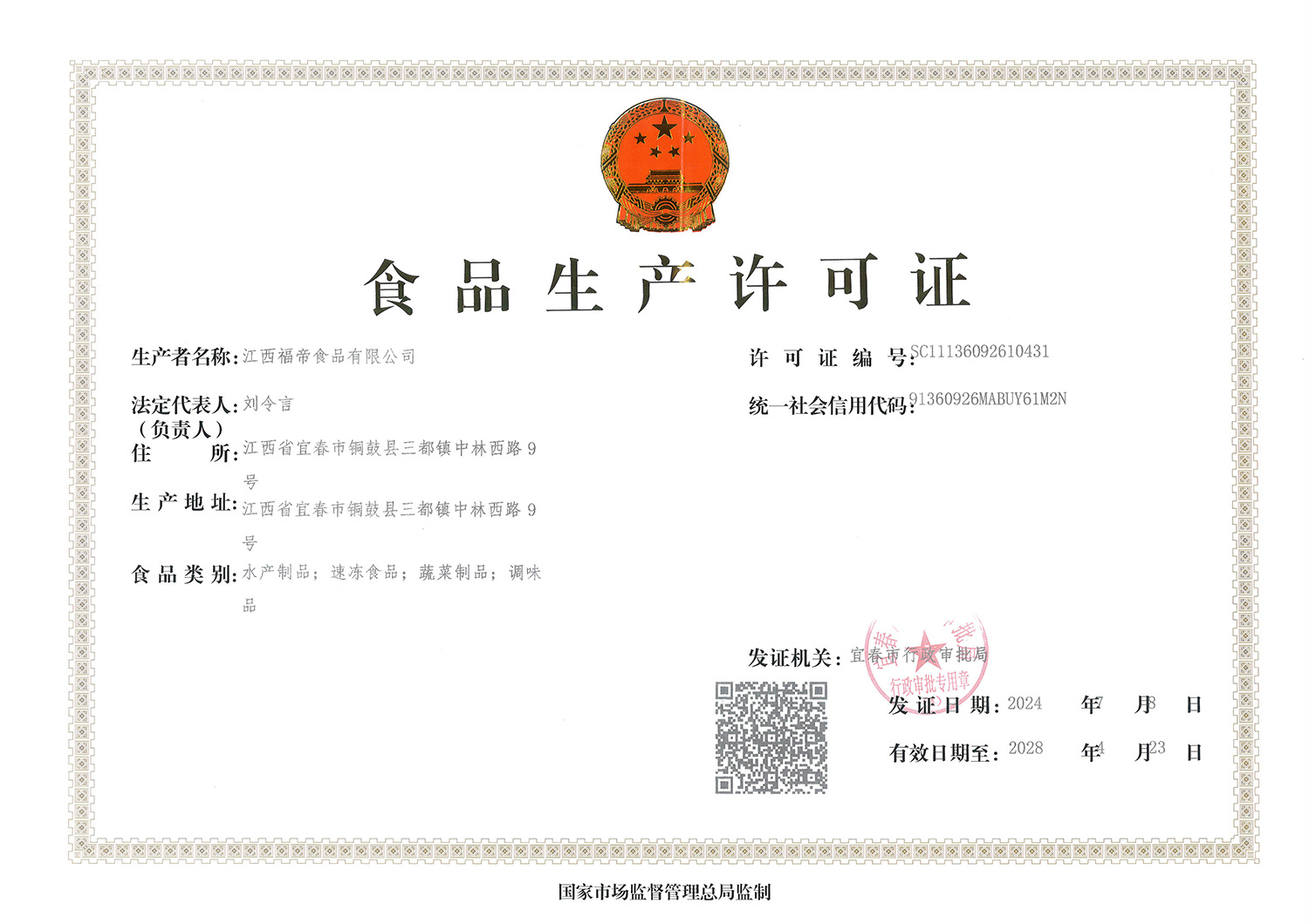 图片名称