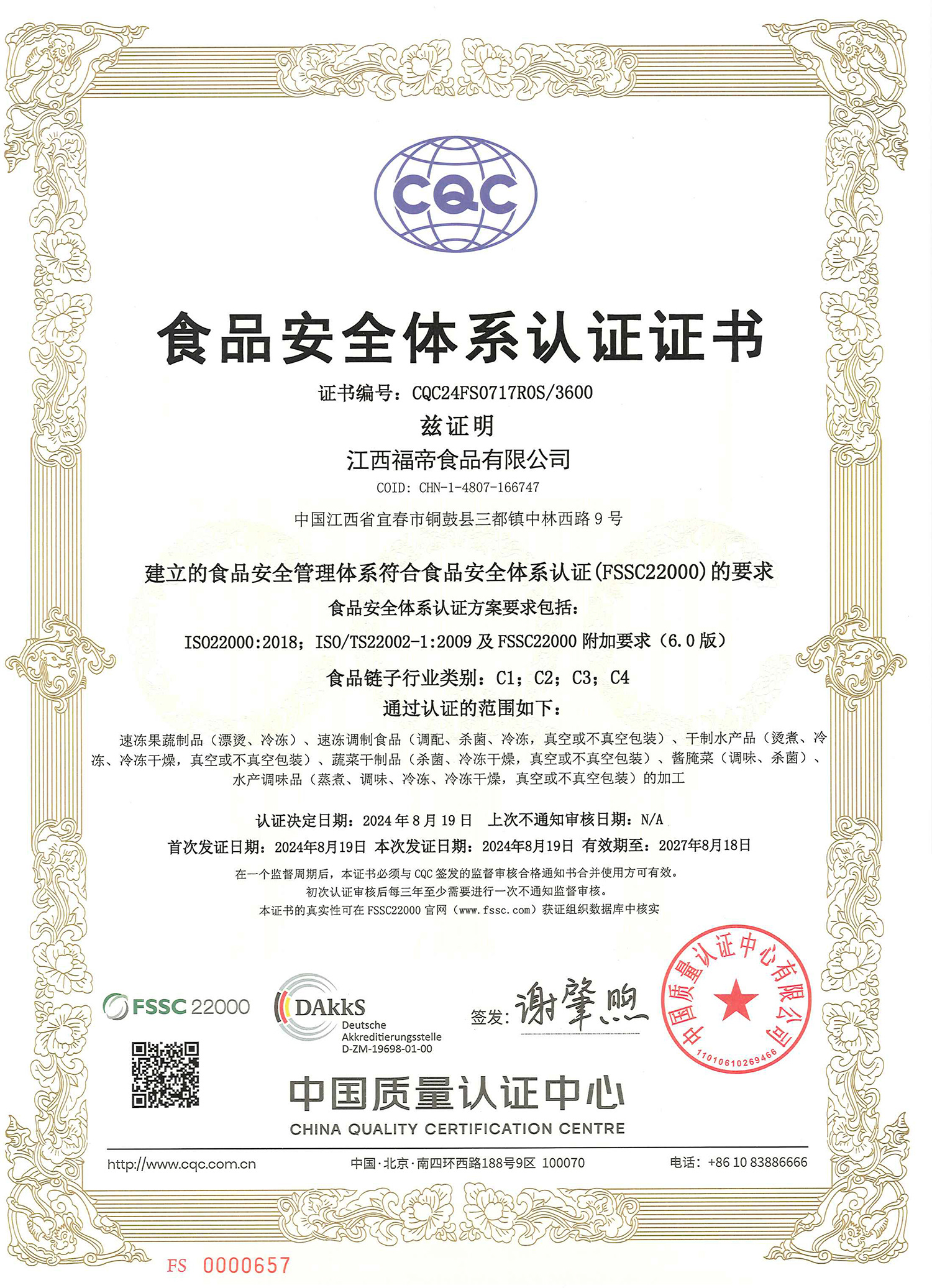 图片名称