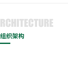 湖南湘穗種業(yè)有限責(zé)任公司