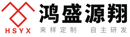 鸿盛源翔