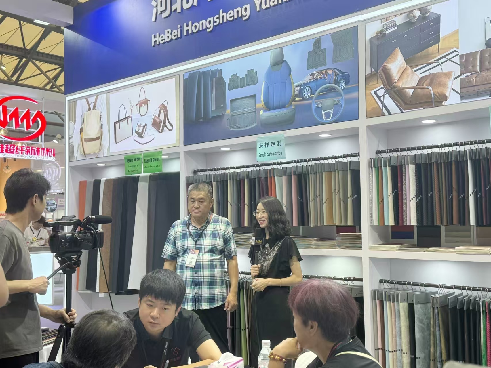 Successful Conclusion of the 2024 Shanghai International Leather Exhibition