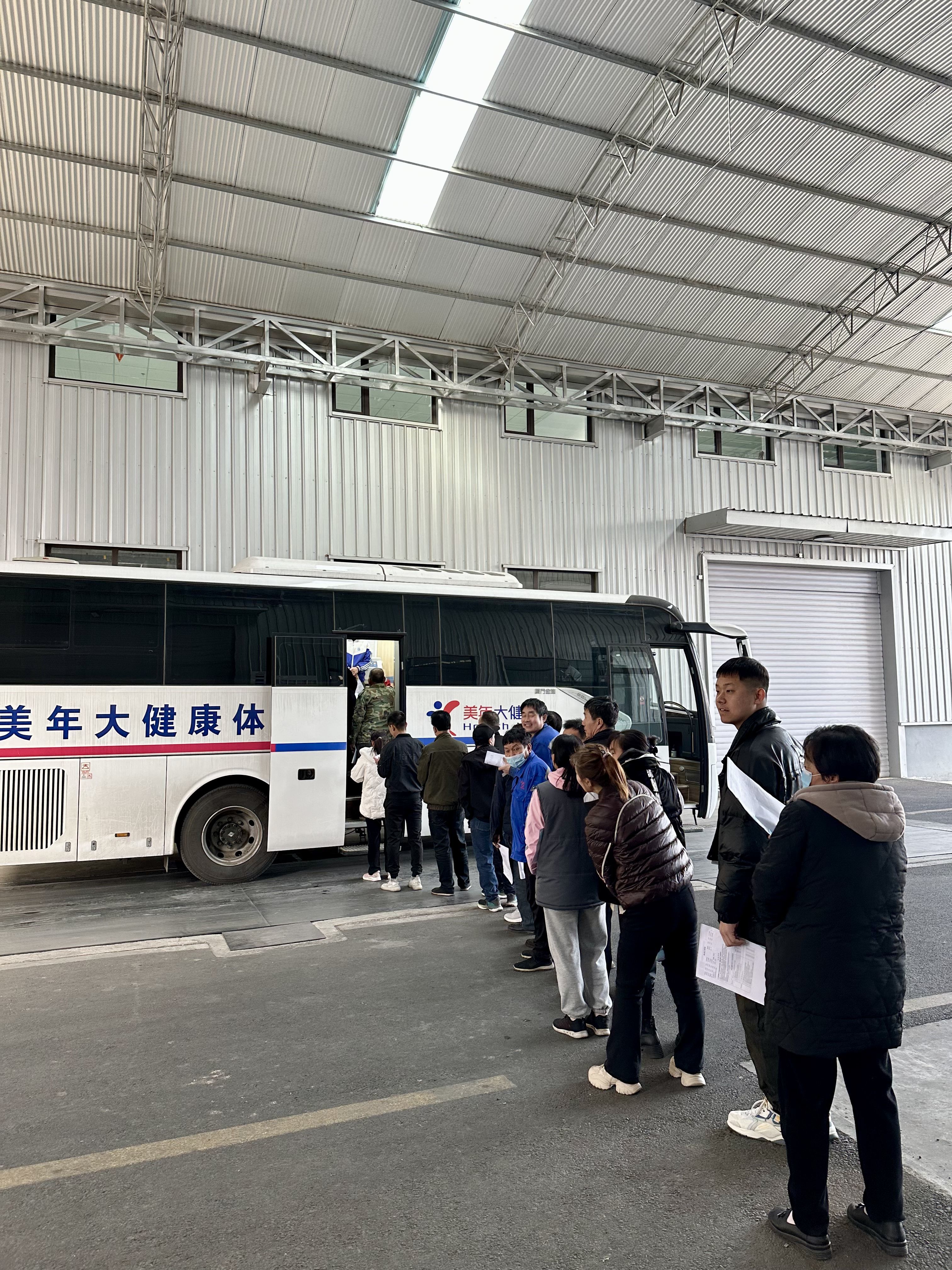 Responsibility Forges Quality—Hongsheng Yuanxiang Organizes Health Check-ups for All Employees