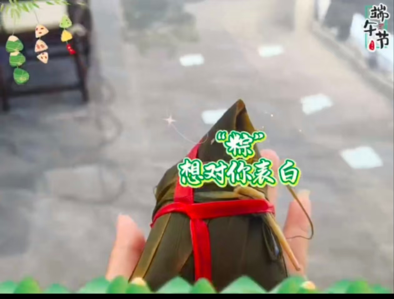 葫蘆島雙利鋼結(jié)構(gòu)祝福大家端午安康！