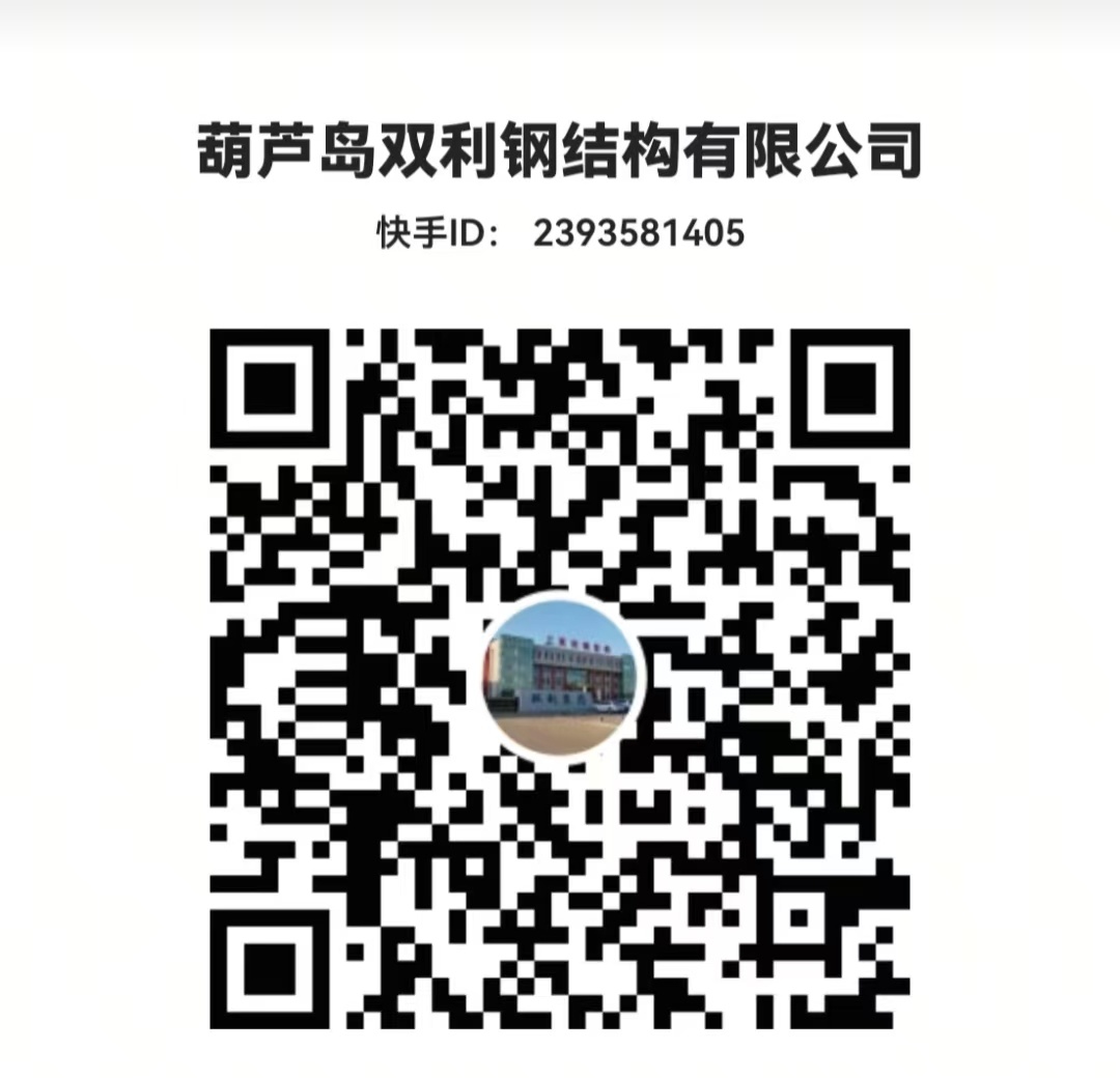 快手