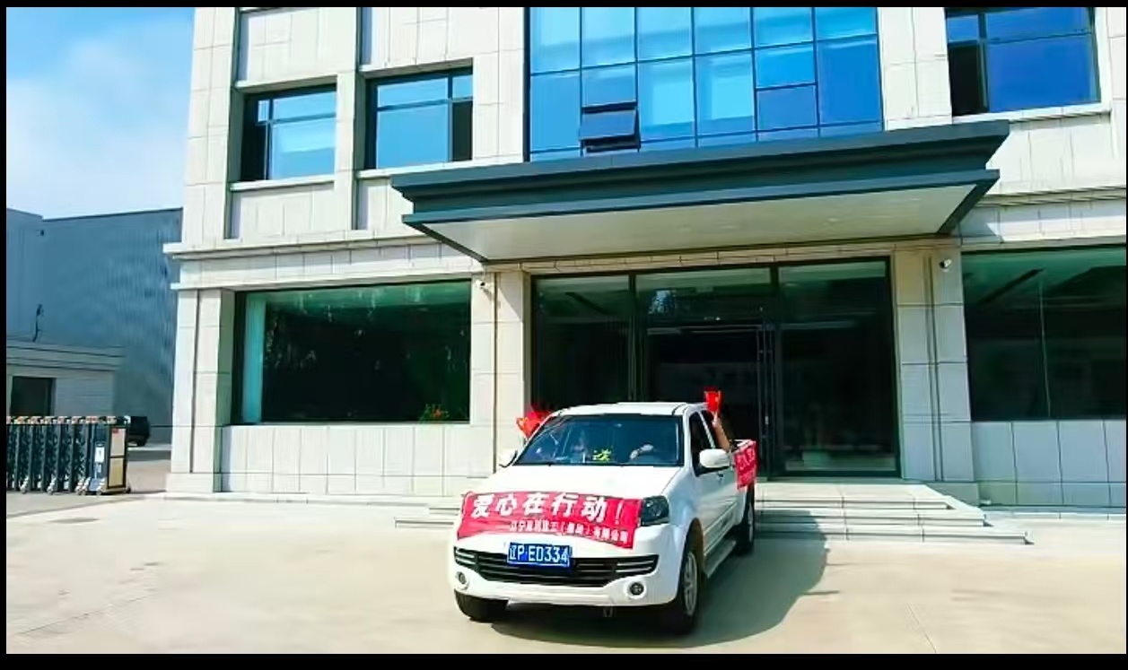 送水传情,致敬劳动者—双利建工集团组织夏季送清凉爱心活动 送水传情,致敬劳动者—双利建工集团组织夏季送清凉爱心活动