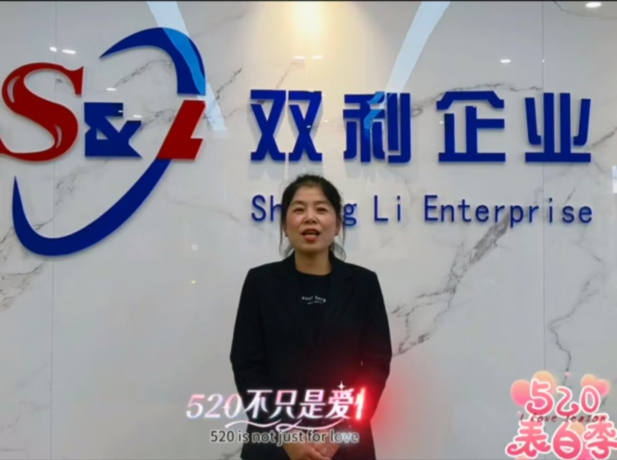520不只是爱情,还是双利宠粉表白季 520不只是爱情,还是双利宠粉表白季