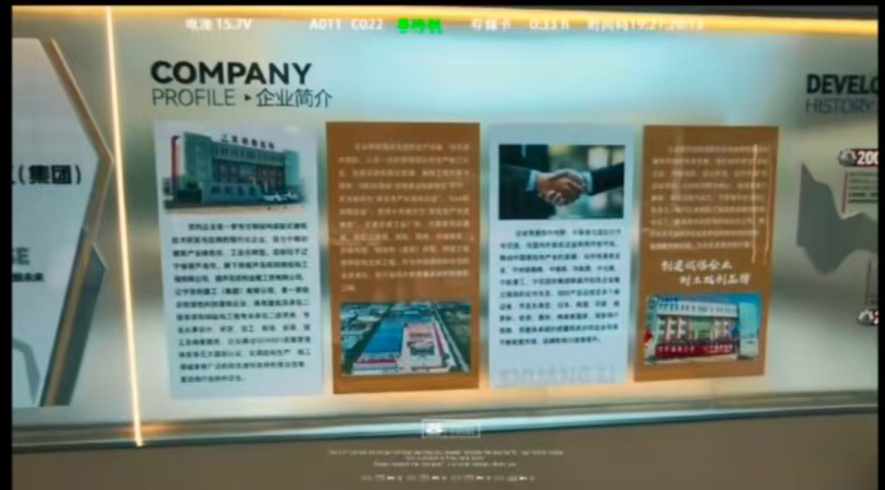 帶您一起走進(jìn)雙利，讓我們一同探索它煥然一新的面貌！