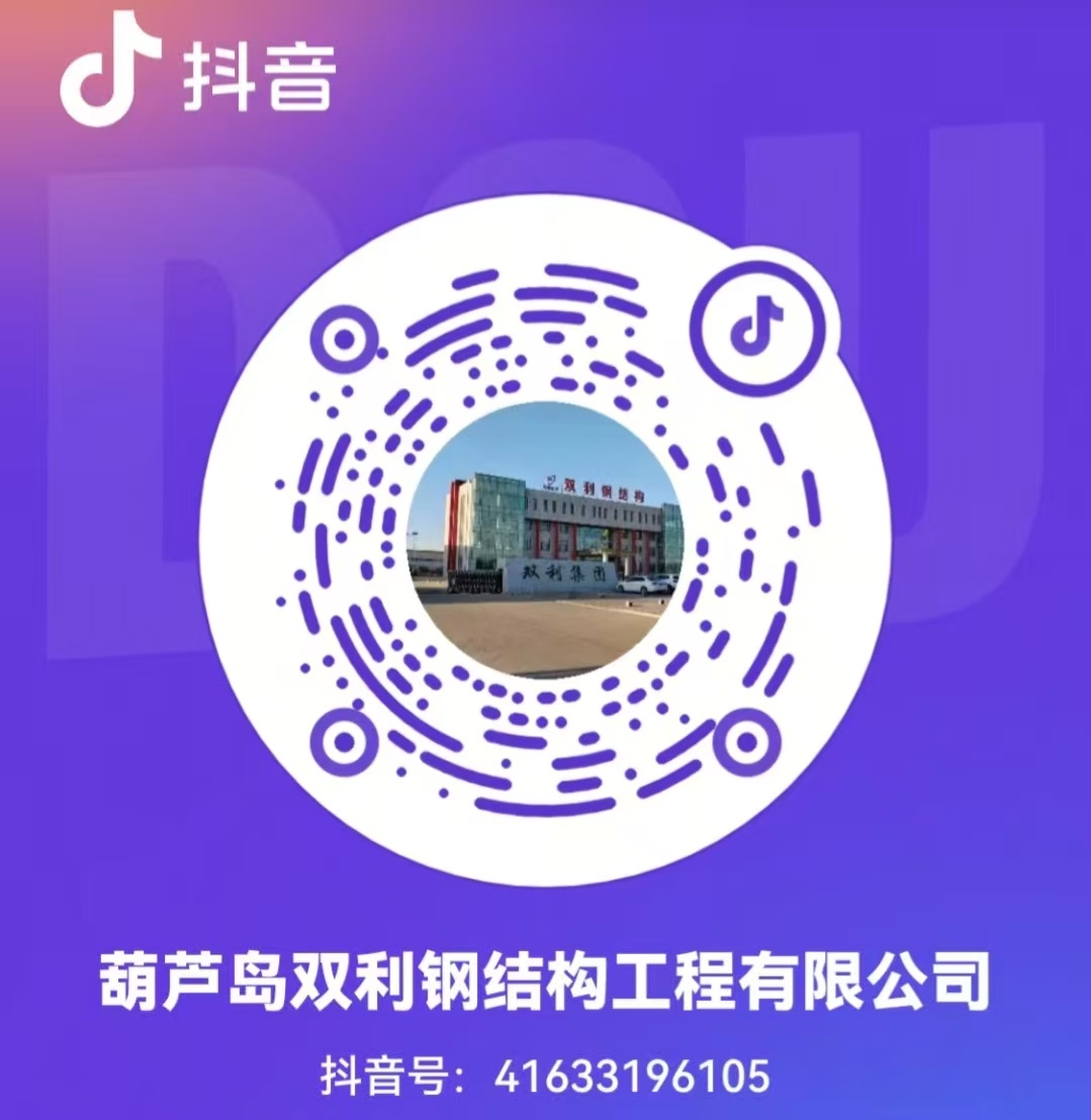 抖音