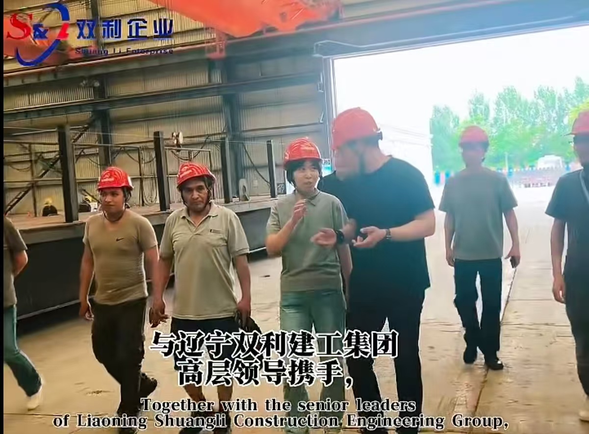 双利集团携精石(辽宁)建材公司 共迎秘鲁国际友人 对双方企业到访考察并进行洽谈合作 双利集团携精石(辽宁)建材公司 共迎秘鲁国际友人 对双方企业到访考察并进行洽谈合作