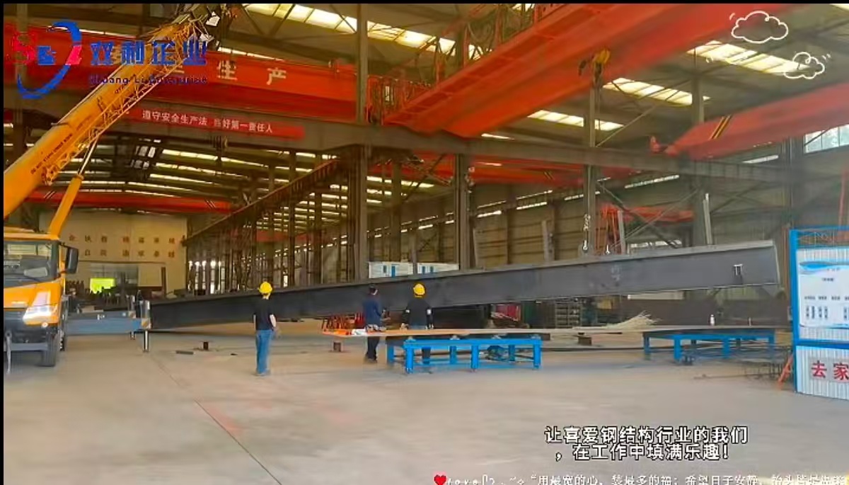 当钢铁有了灵魂...双利“钢人桥”制造成型! 双利人,以热爱为力量,铸造建筑行业的筋骨与光芒。 当钢铁有了灵魂...双利“钢人桥”制造成型! 双利人,以热爱为力量,铸造建筑行业的筋骨与光芒。