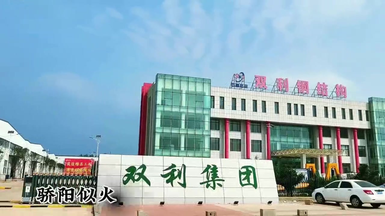 新澳门濠江论坛