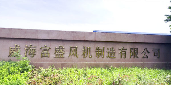 公司门头