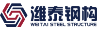 Weitai Steel Structure