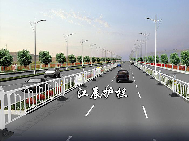 道路護欄生產(chǎn)廠家