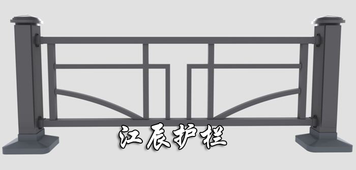 花式道路護(hù)欄