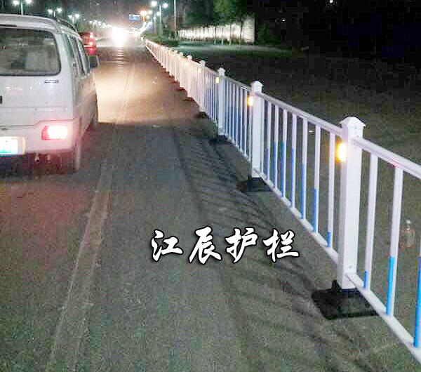 街道護欄