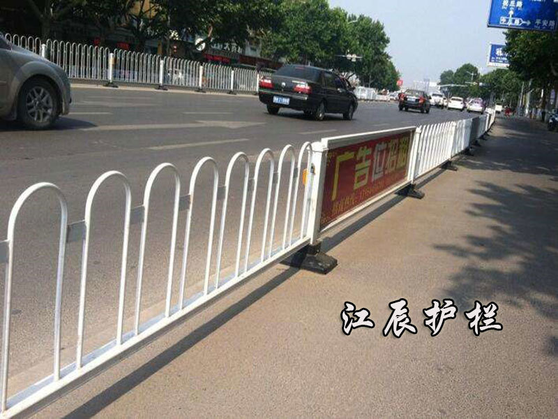 京式道路護欄