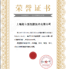北汽集团红榜供应商 北汽集团红榜供应商