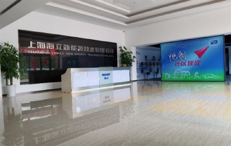 上海海立新能源技术有限公司 上海海立新能源技术有限公司