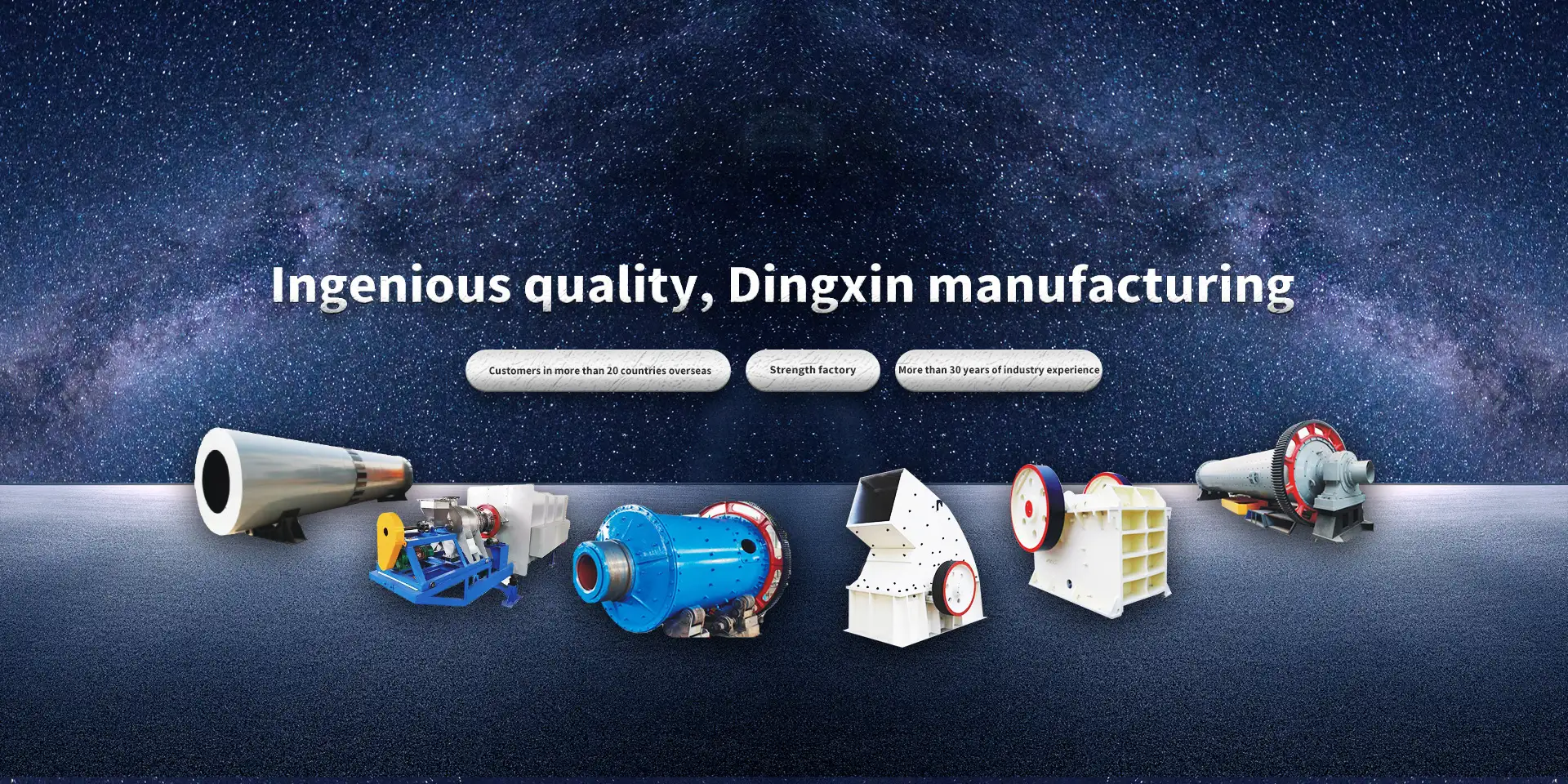 Dingxin Manufacturing