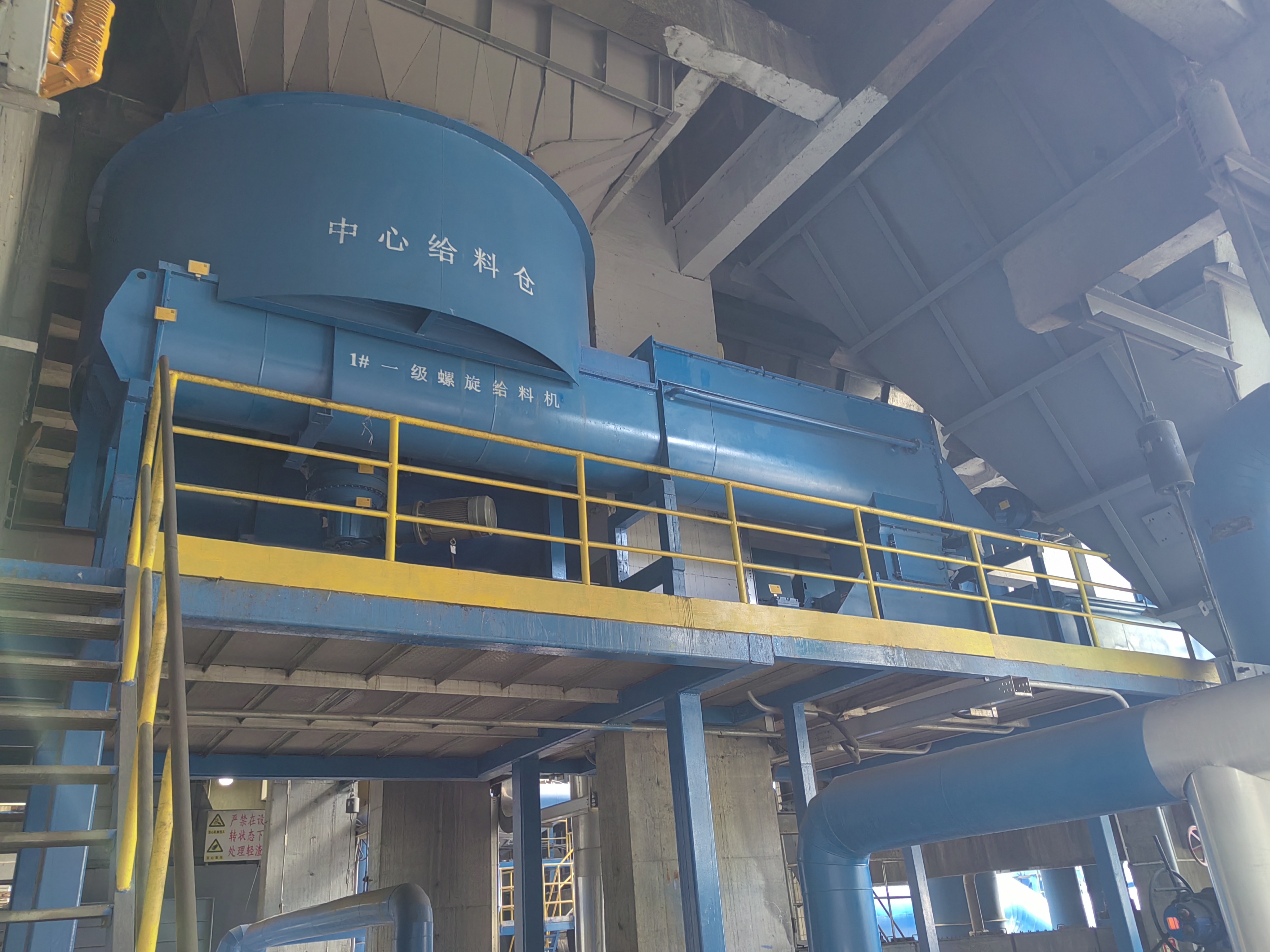 OEM Custom Refuse-derived Fuel  Arm Rotary Silo Discharge System for Solid Fuel Feeding System