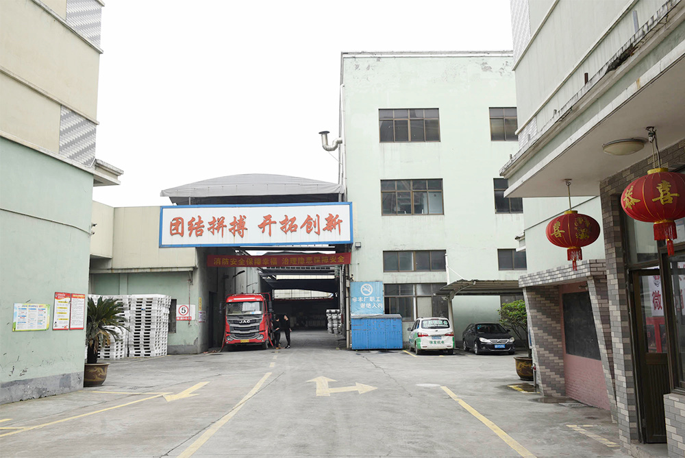 工厂环境