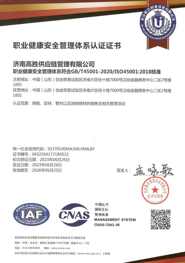 图片名称 图片名称