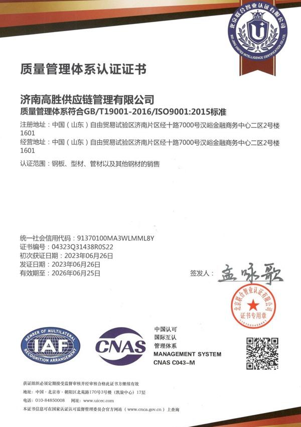 图片名称 图片名称