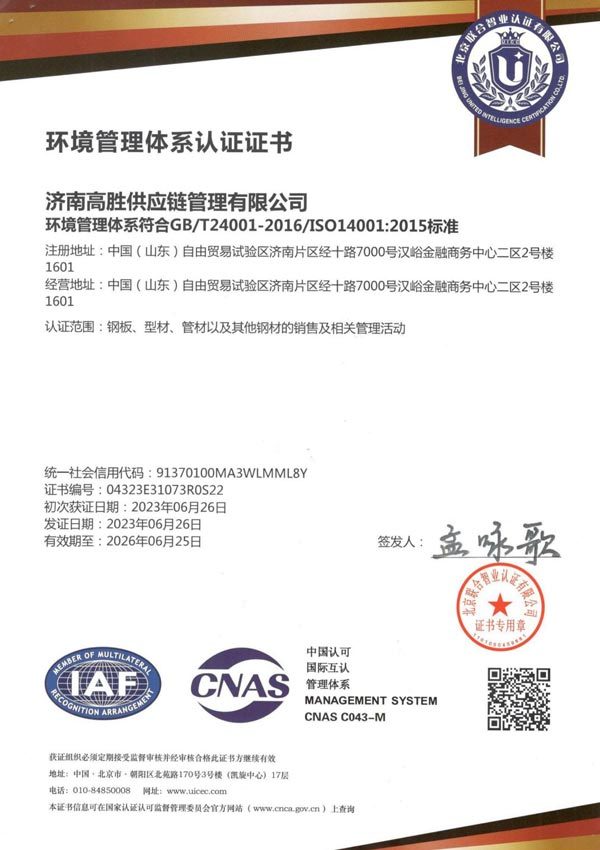 图片名称 图片名称