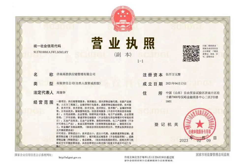 图片名称 图片名称